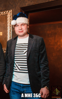  А мне збс