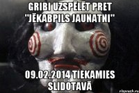 Gribi uzspēlēt pret "Jēkabpils Jaunatni" 09.02.2014 Tiekamies Slidotavā