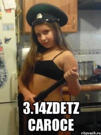  3.14zdetz caroce