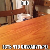 Псс Есть что слухануть?))