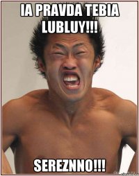 ia pravda tebia lubluy!!! sereznno!!!