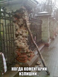  когда коментарии излишни...