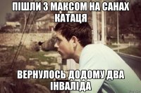 пішли з максом на санах катаця вернулось додому два інваліда