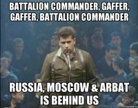 Battalion Commander, gaffer, gaffer, Battalion Commander Russia, Moscow & Arbat is behind us