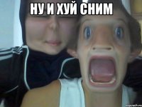 ну и хуй сним 