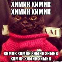 химик химик химик химик химик химик химик химик химик химик химик