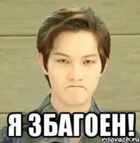  я збагоен!