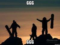 Ggg Ggg