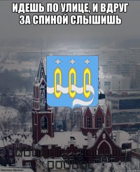 Идешь по улице, и вдруг за спиной слышишь مرحبا كيف هي مثل الحياة