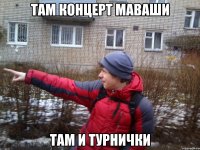 Там концерт Маваши Там и турнички