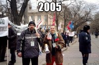 2005 