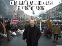 евромайдан. киев. 19 февраля 2014 
