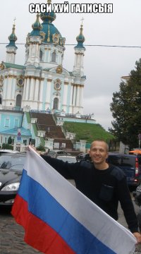 саси хуй галисыя 
