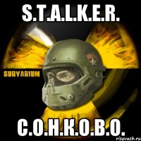 S.T.A.L.K.E.R. С.О.Н.К.О.В.О.