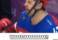  VAAAAZZAAAAAAAAAA!!
