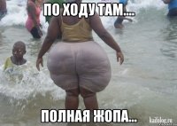 По ходу там.... Полная жопа...