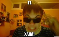 ТЕ ХАНА!