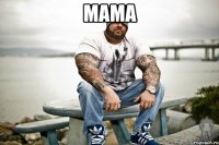 мама 