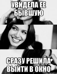 Увидела ее бывшую Сразу решила выйти в окно