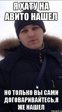 Я хату на авито нашел Но только вы сами договаривайтесь,я же нашел