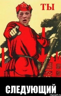  следующий
