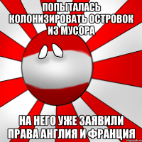 попыталась колонизировать островок из мусора На него уже заявили права англия и франция