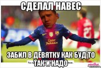 Сделал навес Забил в девятку как буд то так и надо
