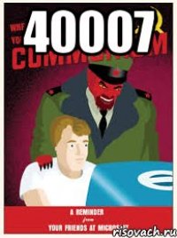 40007 