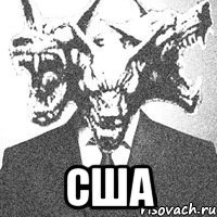  США