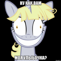 Ну как вам моя улыбочка?