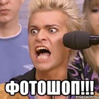  ФОТОШОП!!!