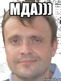 Мда))) 