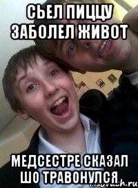 Сьел пиццу заболел живот Медсестре сказал шо травонулся