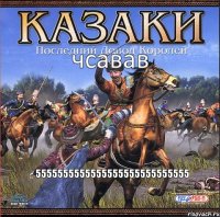 чсавав парпорорлопро авпарарпопрапвапав 3333333333333333333333 5555555555555555555555555555