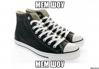 МЕМ ШОУ МЕМ ШОУ