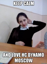 Keep calm And love HC Dynamo Moscow