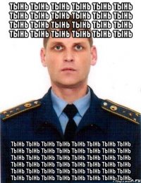 тынь тынь тынь тынь тынь тынь тынь тынь тынь тынь тынь тынь тынь тынь тынь тынь тынь тынь тынь тынь тынь тынь тынь тынь тынь тынь тынь тынь тынь тынь тынь тынь тынь тынь тынь тынь тынь тынь тынь тынь тынь тынь тынь тынь тынь тынь тынь тынь тынь тынь тынь тынь тынь тынь тынь тынь тынь тынь тынь тынь тынь тынь тынь тынь тынь тынь тынь тынь тынь тынь тынь тынь