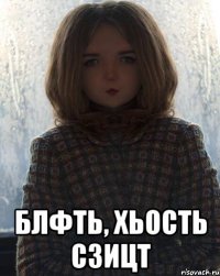  блфть, ХЬОСТЬ С3ИЦТ