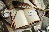 La vita e bella