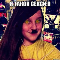 Я такой секси:D 