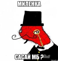 МИЛЕНКА САСАЙ МБ ?