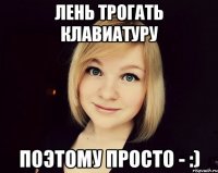лень трогать клавиатуру поэтому просто - :)
