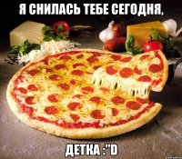 я снилась тебе сегодня, детка :"D