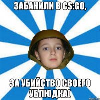 забанили в cs:go, За убийство своего ублюдка(