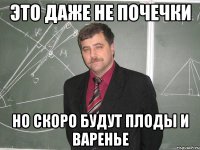 Это даже не почечки Но скоро будут плоды и варенье