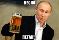 неска петак!!!