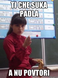 ti che suka padla a nu povtori