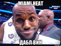 Miami Heat дабл вин