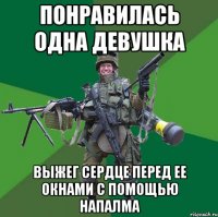 Понравилась одна девушка Выжег сердце перед ее окнами с помощью напалма