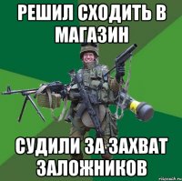 Решил сходить в магазин судили за захват заложников